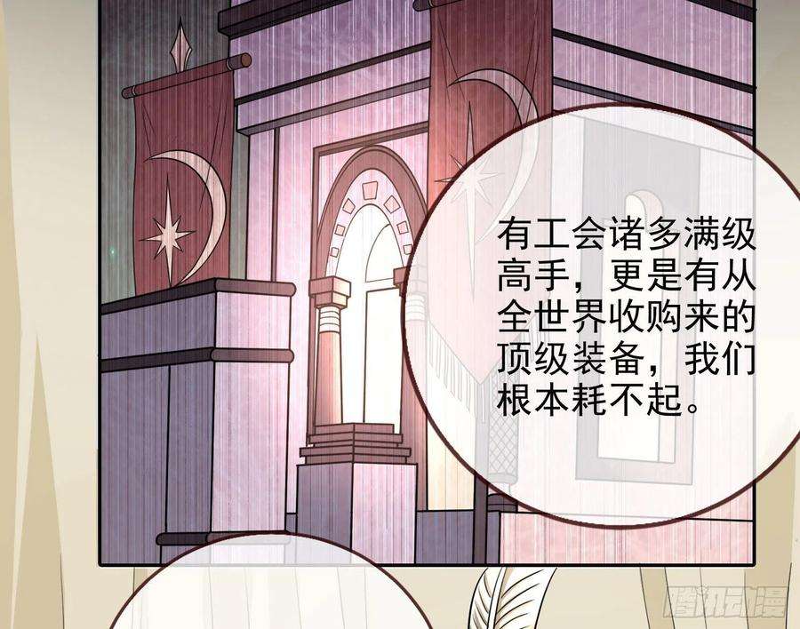 万渣朝凰结婚的条件