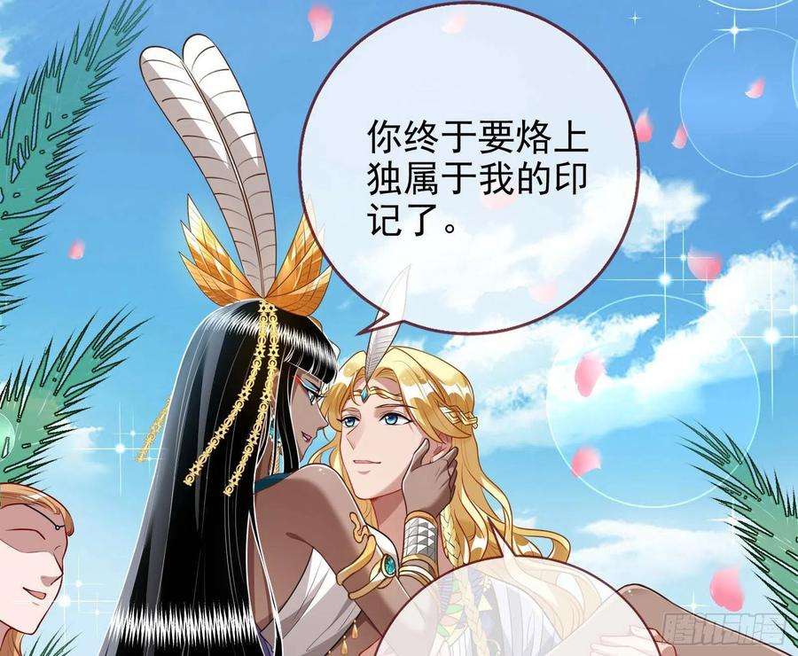 万渣朝凰结婚的条件