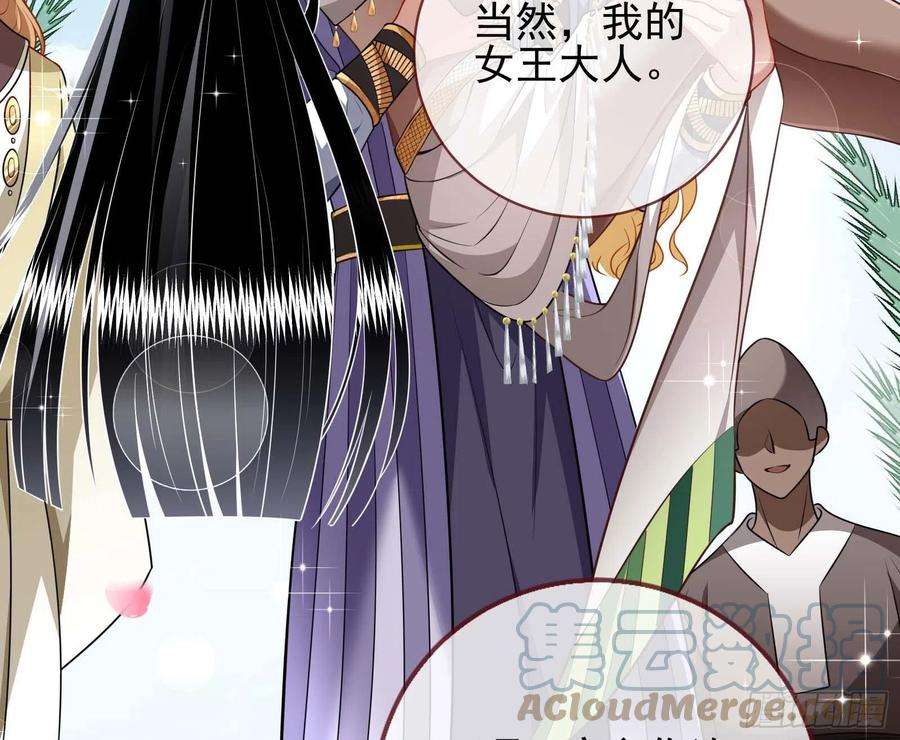 万渣朝凰结婚的条件