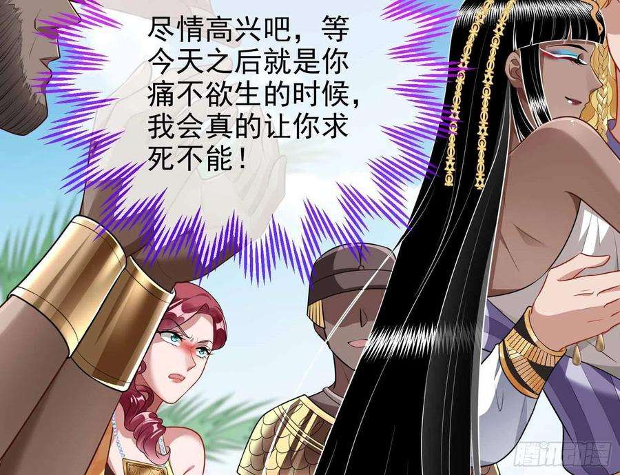 万渣朝凰结婚的条件