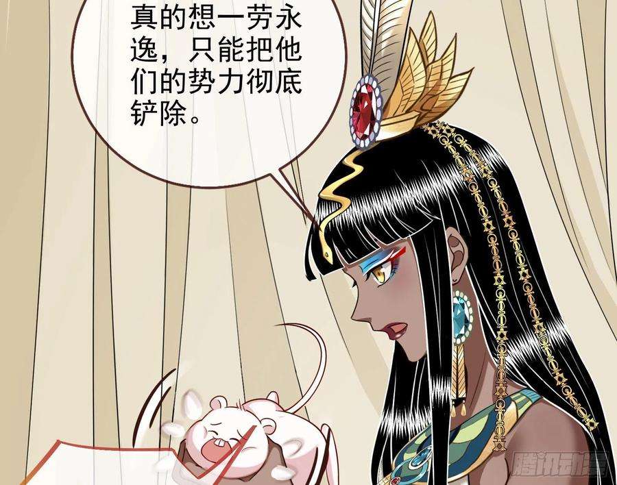 万渣朝凰结婚的条件