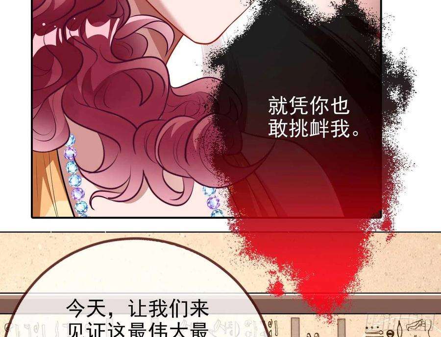 万渣朝凰结婚的条件