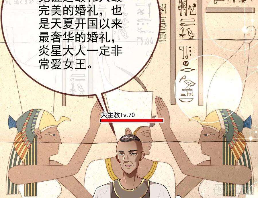 万渣朝凰结婚的条件