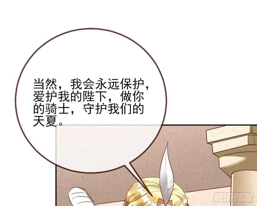 万渣朝凰结婚的条件