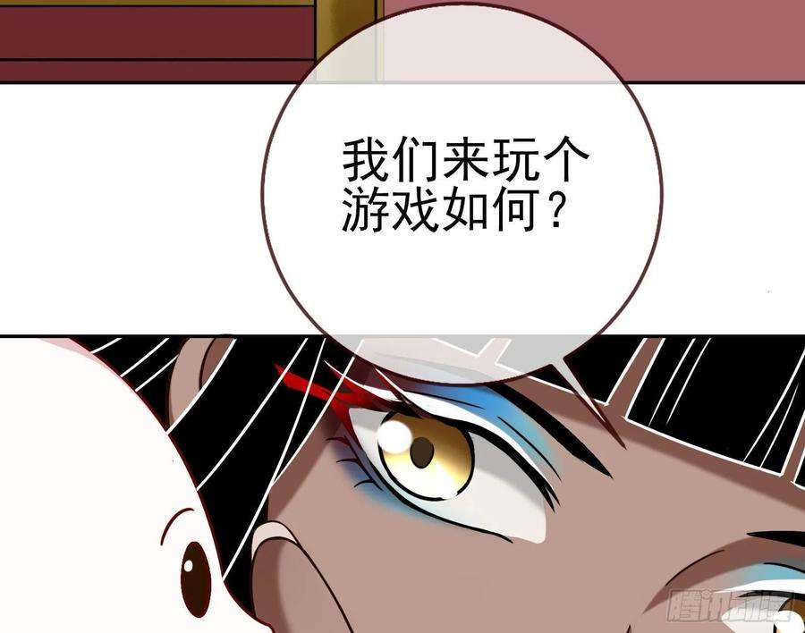 万渣朝凰结婚的条件