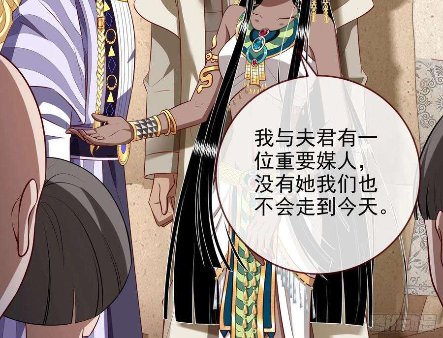 万渣朝凰结婚的条件
