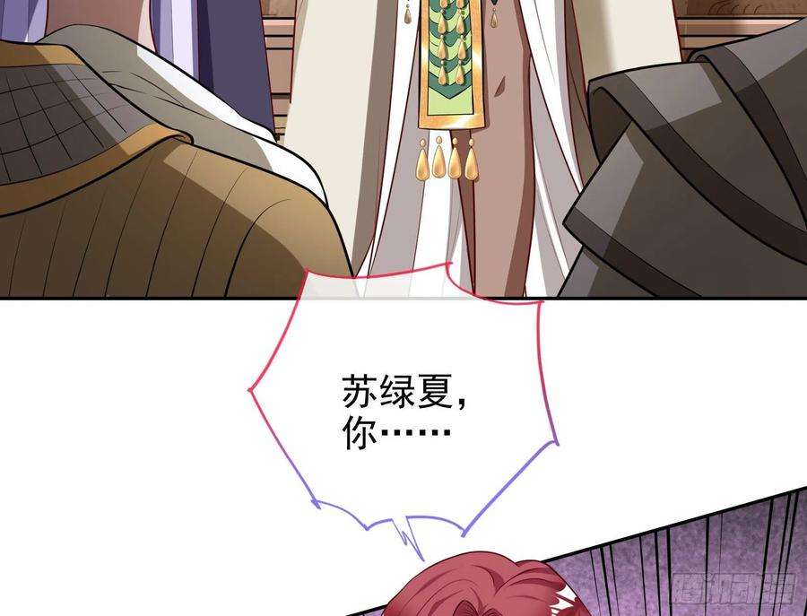 万渣朝凰结婚的条件