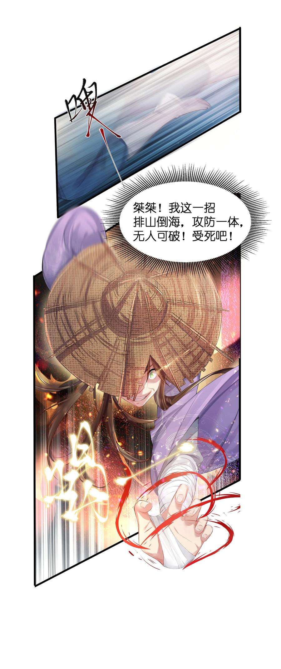 娘子竟是未来暴君女帝001 京都纨绔与痴傻公主