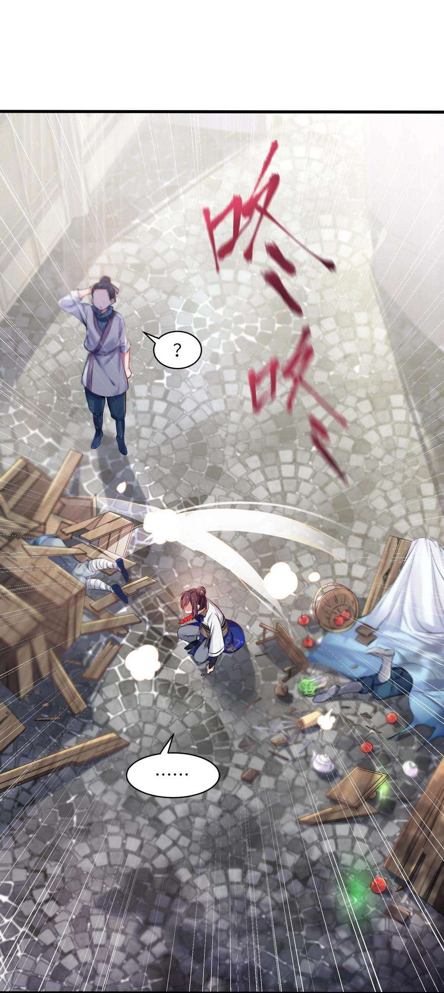 娘子竟是未来暴君女帝001 京都纨绔与痴傻公主