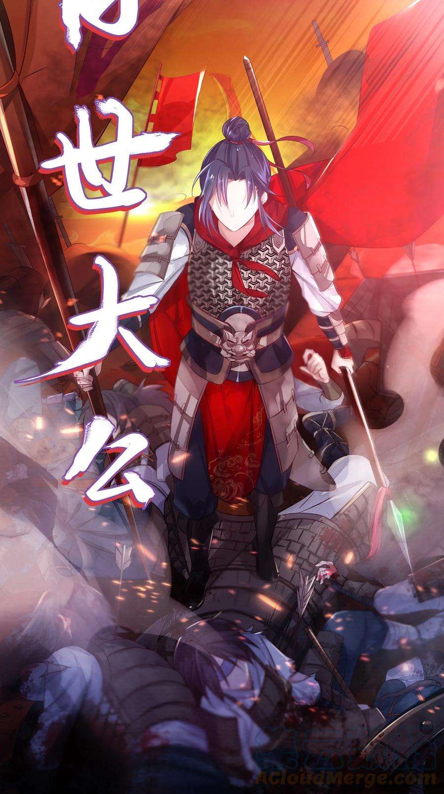 娘子竟是未来暴君女帝001 京都纨绔与痴傻公主