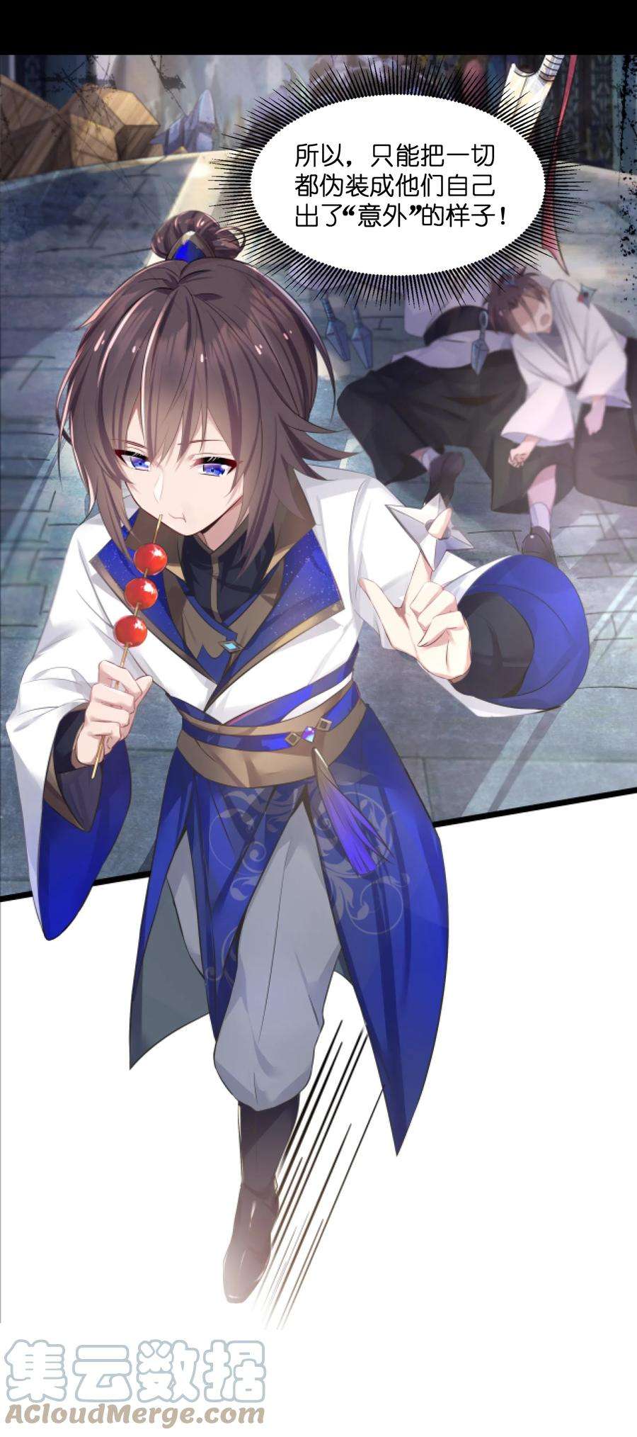 娘子竟是未来暴君女帝001 京都纨绔与痴傻公主