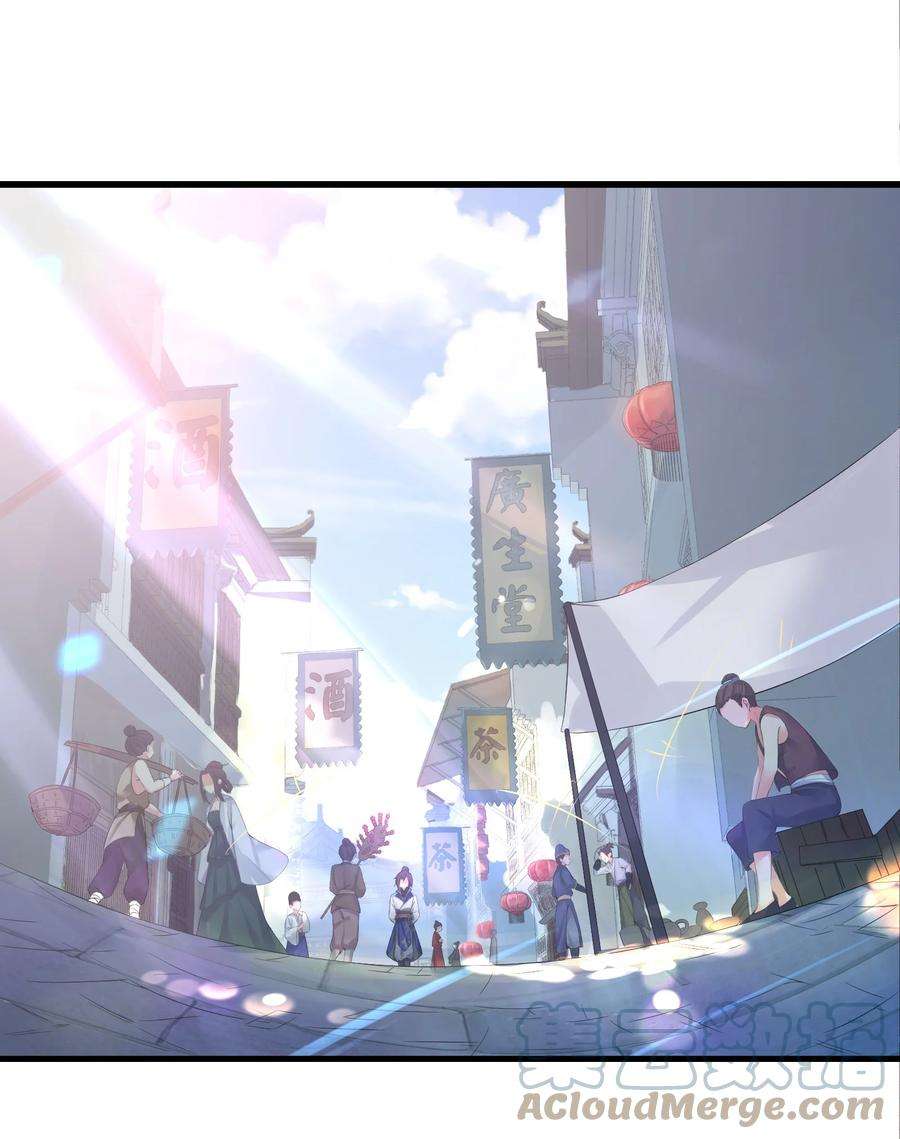 娘子竟是未来暴君女帝001 京都纨绔与痴傻公主