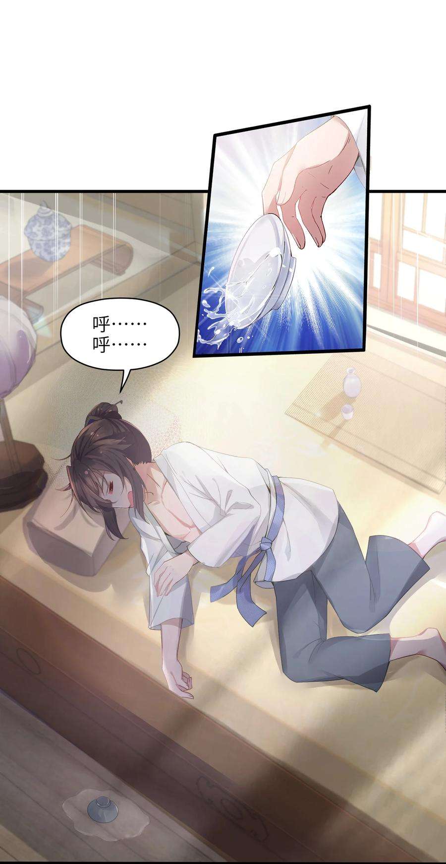 娘子竟是未来暴君女帝001 京都纨绔与痴傻公主