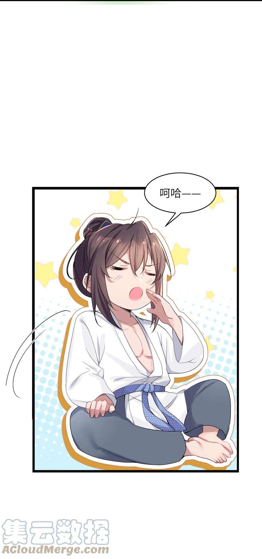 娘子竟是未来暴君女帝001 京都纨绔与痴傻公主