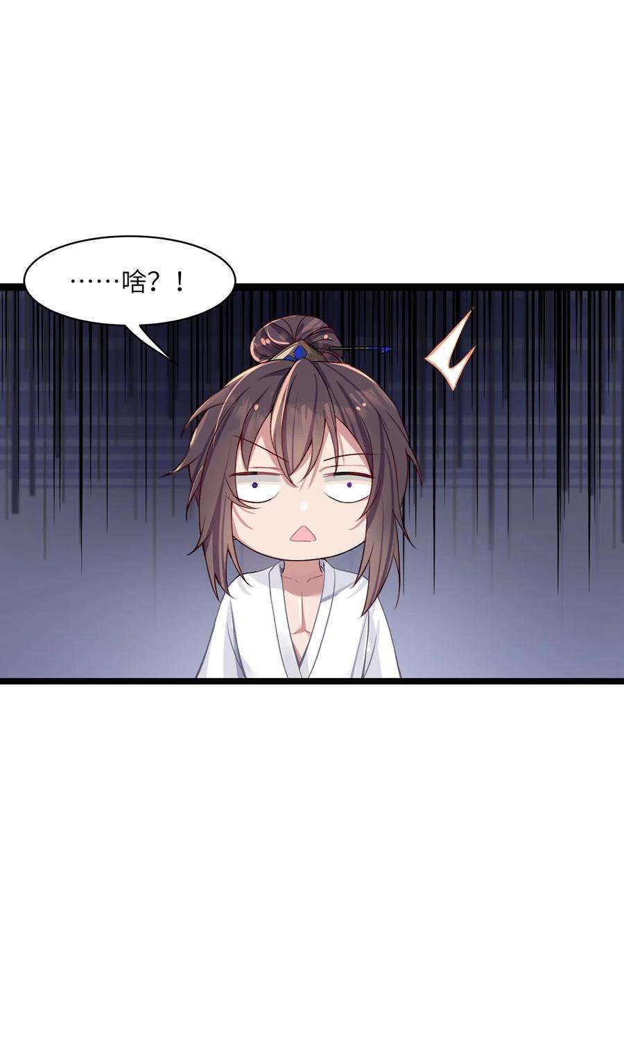 娘子竟是未来暴君女帝001 京都纨绔与痴傻公主