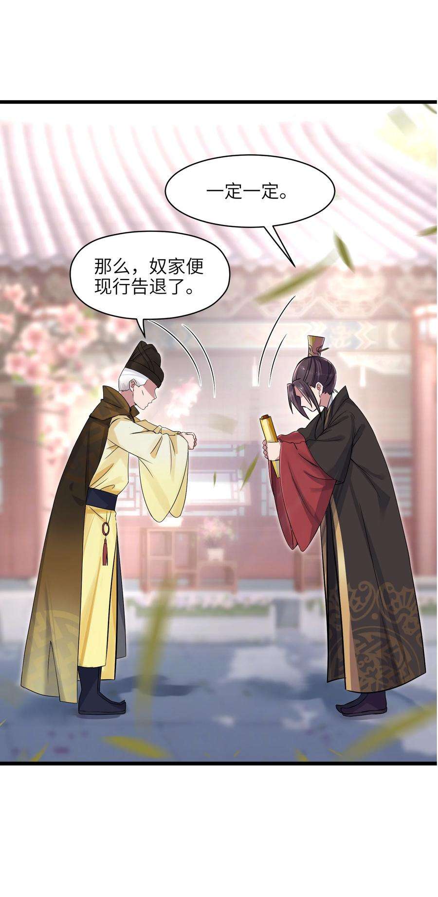 娘子竟是未来暴君女帝001 京都纨绔与痴傻公主