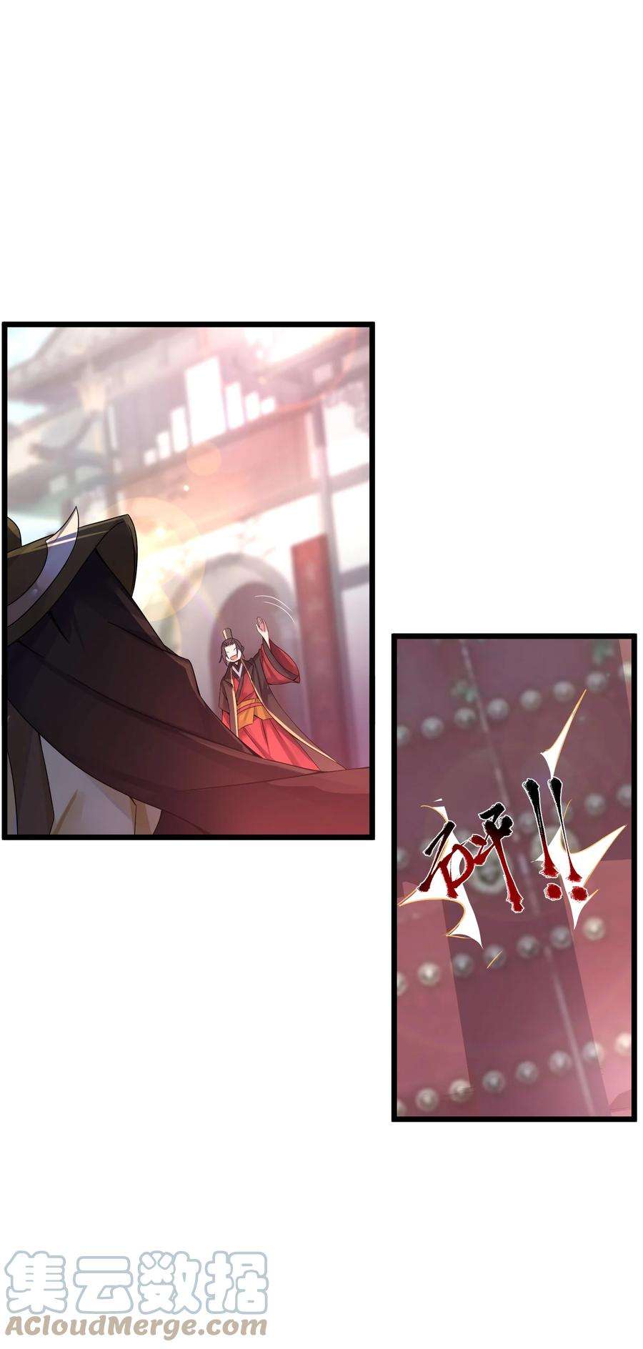 娘子竟是未来暴君女帝001 京都纨绔与痴傻公主