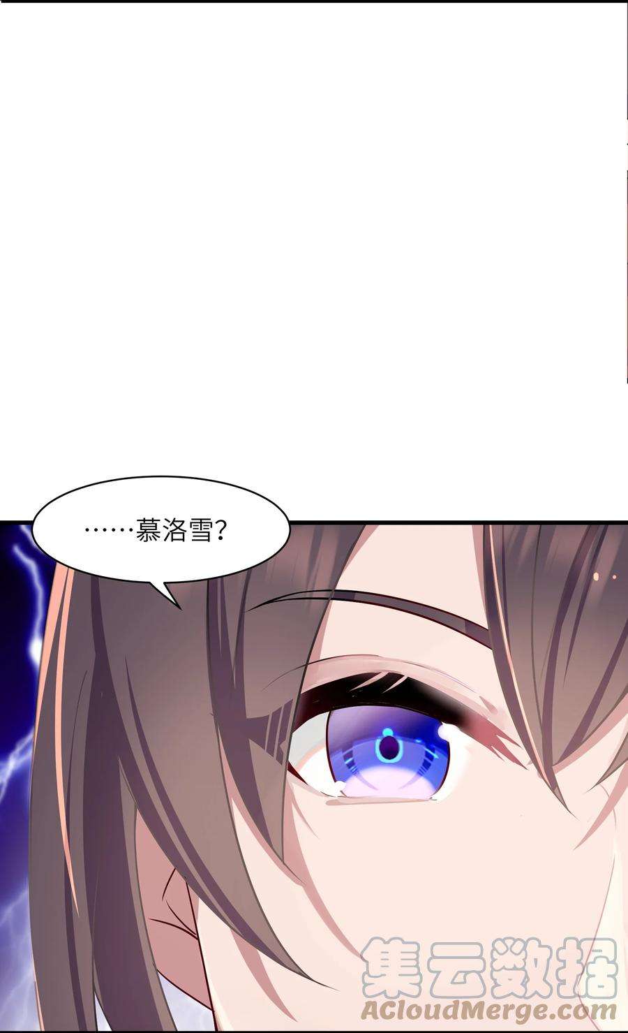 娘子竟是未来暴君女帝001 京都纨绔与痴傻公主