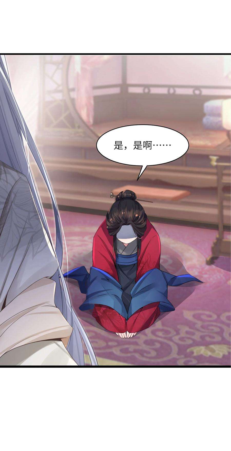 娘子竟是未来暴君女帝001 京都纨绔与痴傻公主