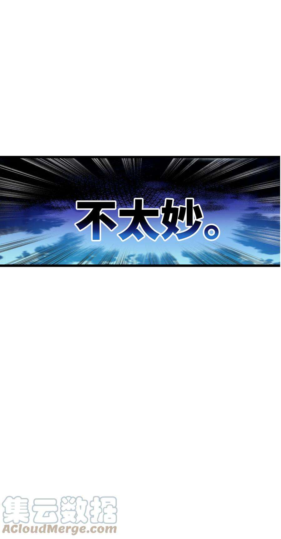 娘子竟是未来暴君女帝001 京都纨绔与痴傻公主