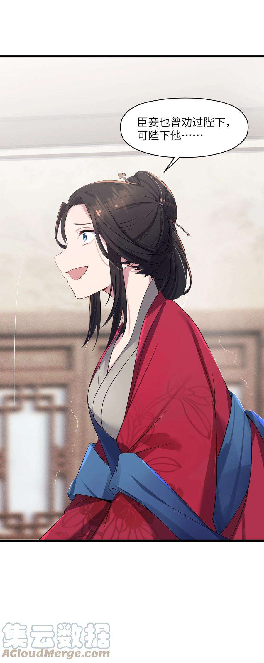 娘子竟是未来暴君女帝001 京都纨绔与痴傻公主