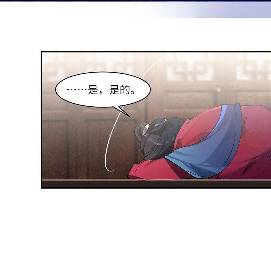 娘子竟是未来暴君女帝001 京都纨绔与痴傻公主