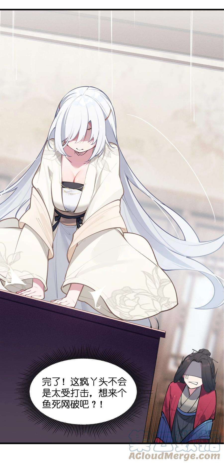 娘子竟是未来暴君女帝001 京都纨绔与痴傻公主