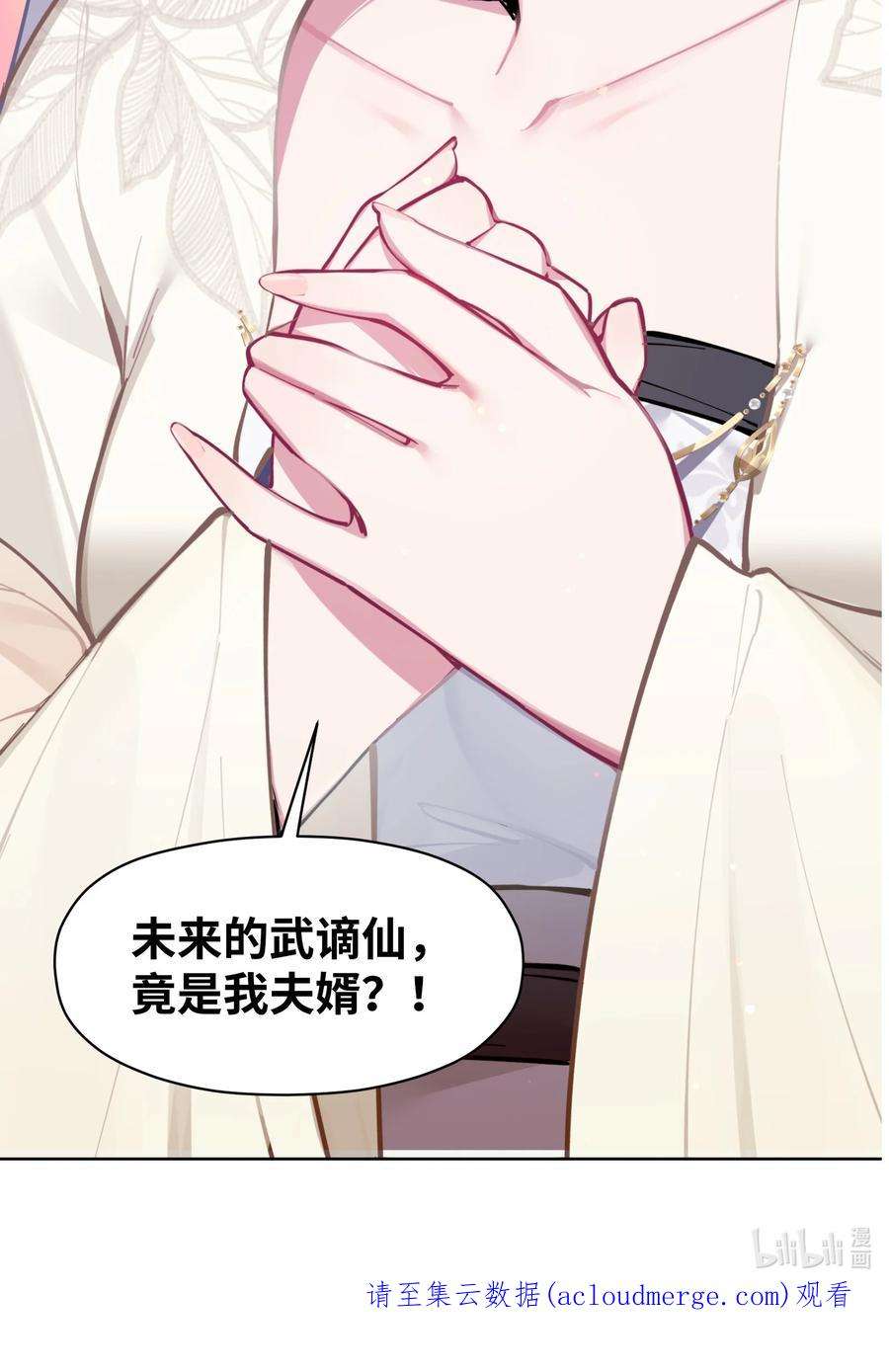 娘子竟是未来暴君女帝001 京都纨绔与痴傻公主