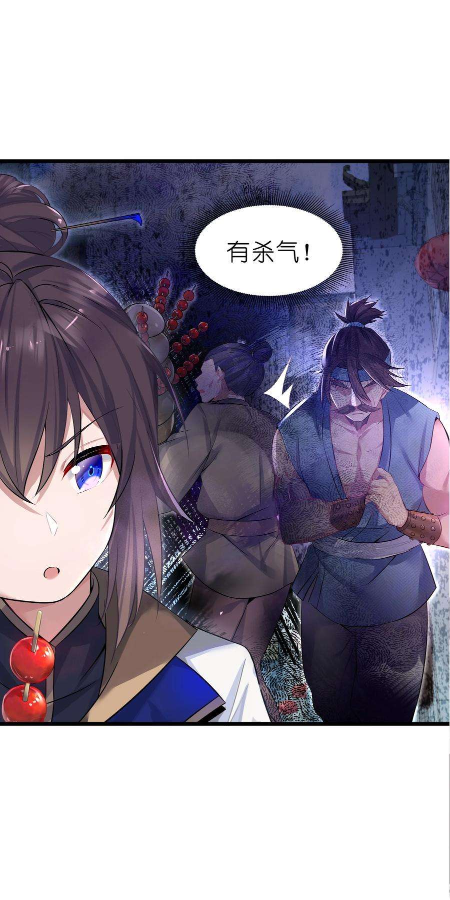 娘子竟是未来暴君女帝001 京都纨绔与痴傻公主