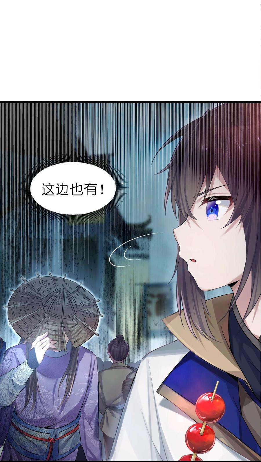 娘子竟是未来暴君女帝001 京都纨绔与痴傻公主