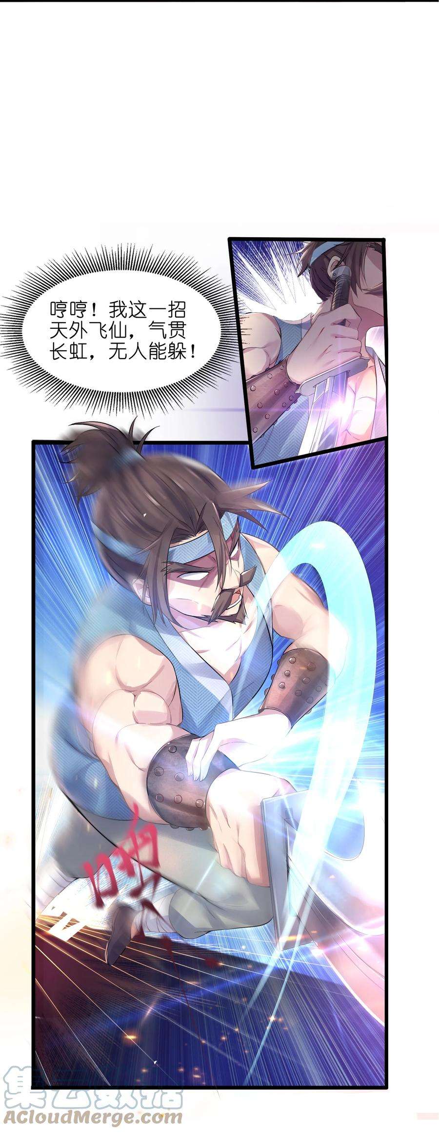 娘子竟是未来暴君女帝001 京都纨绔与痴傻公主