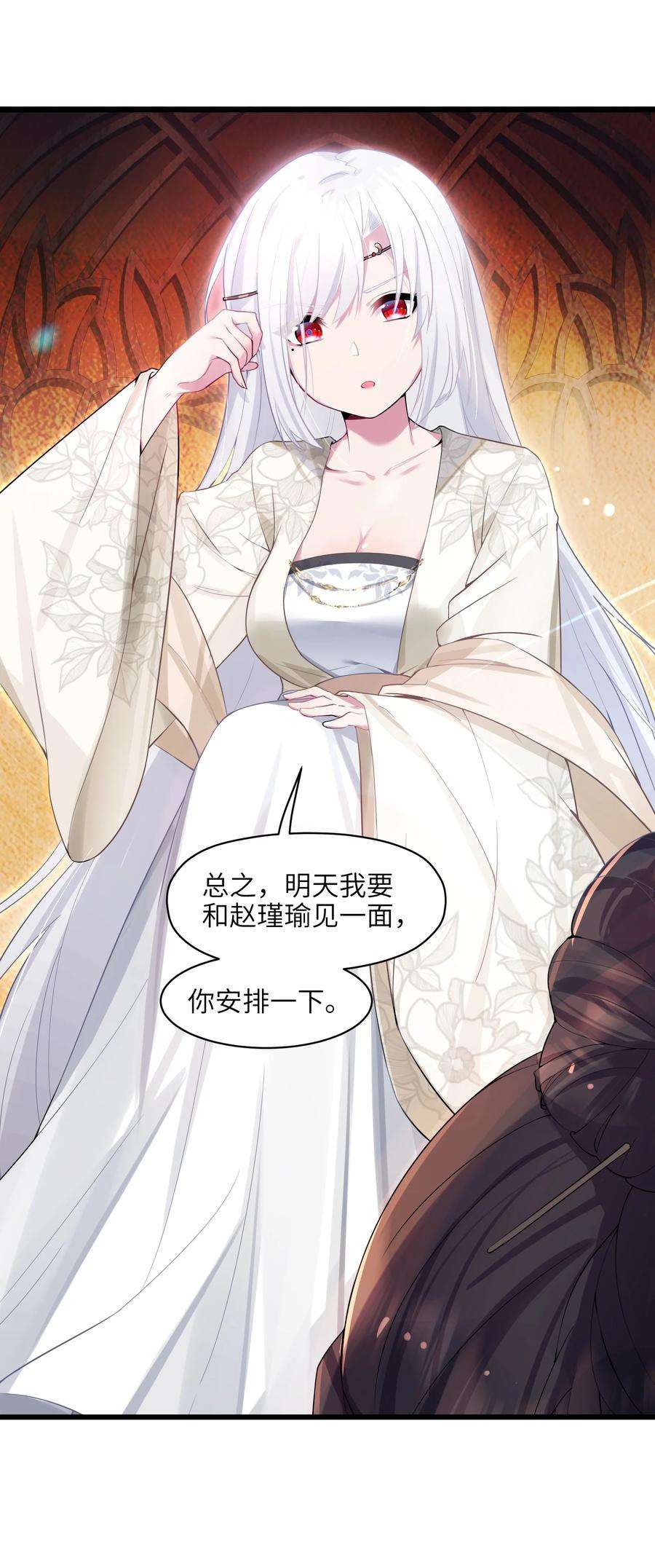 娘子竟是未来暴君女帝002 杀一个人