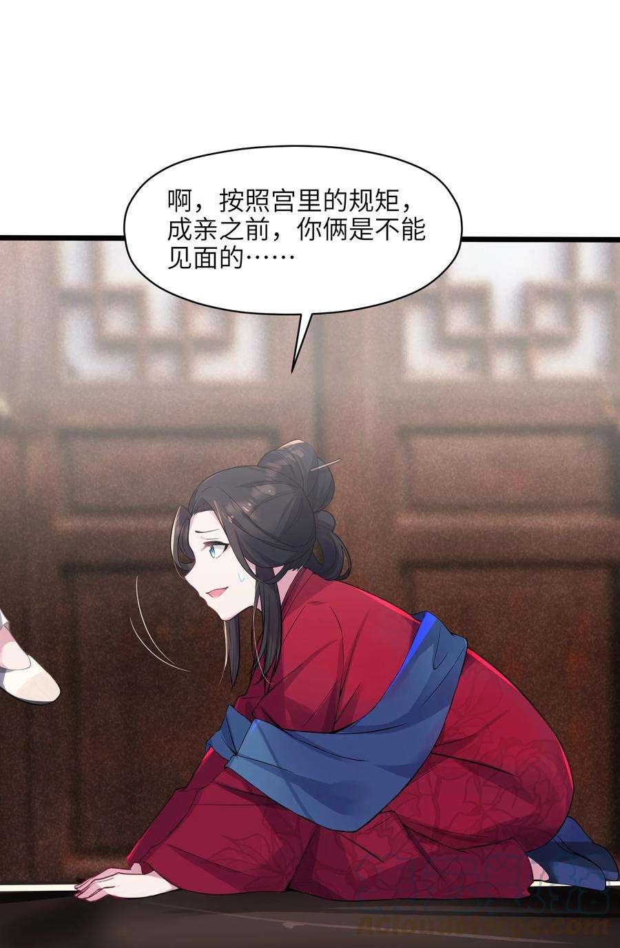 娘子竟是未来暴君女帝002 杀一个人