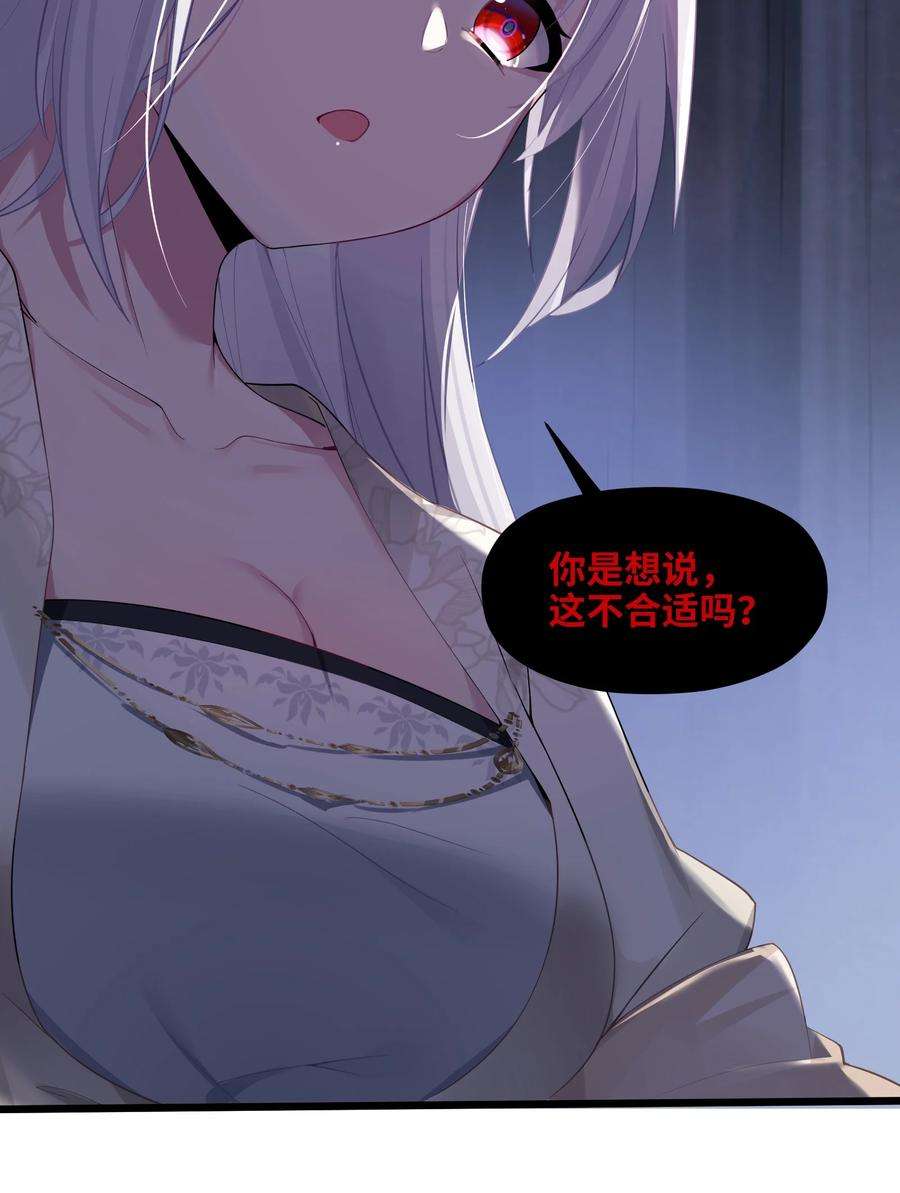 娘子竟是未来暴君女帝002 杀一个人
