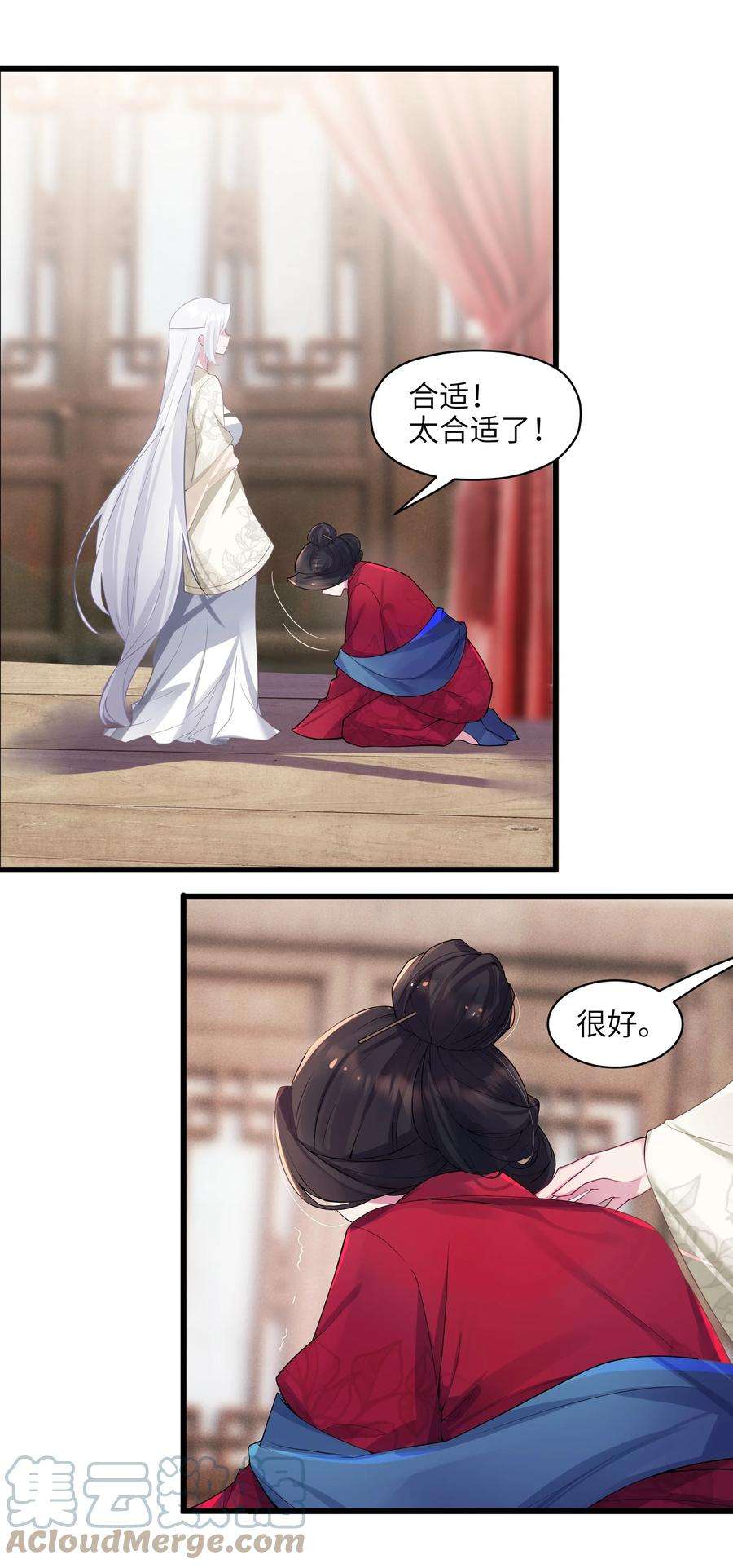 娘子竟是未来暴君女帝002 杀一个人