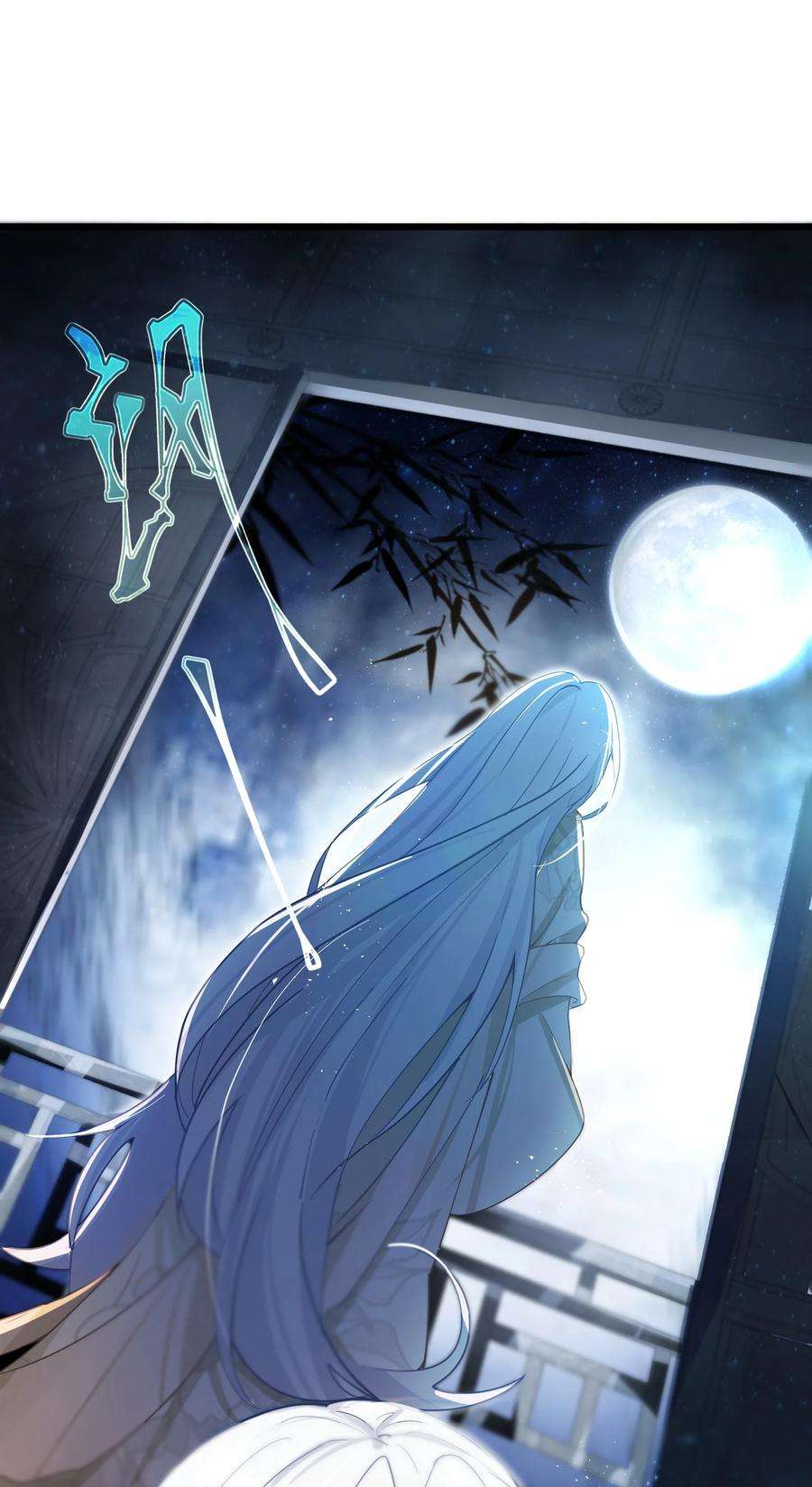 娘子竟是未来暴君女帝002 杀一个人