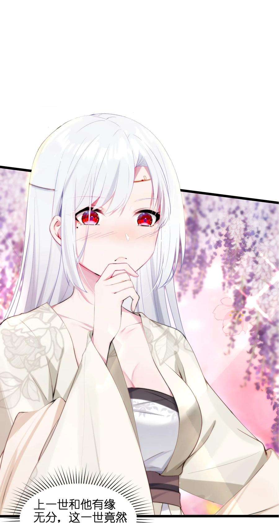 娘子竟是未来暴君女帝002 杀一个人