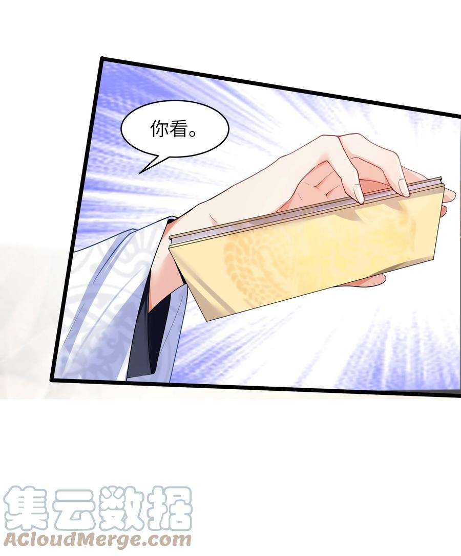 娘子竟是未来暴君女帝002 杀一个人