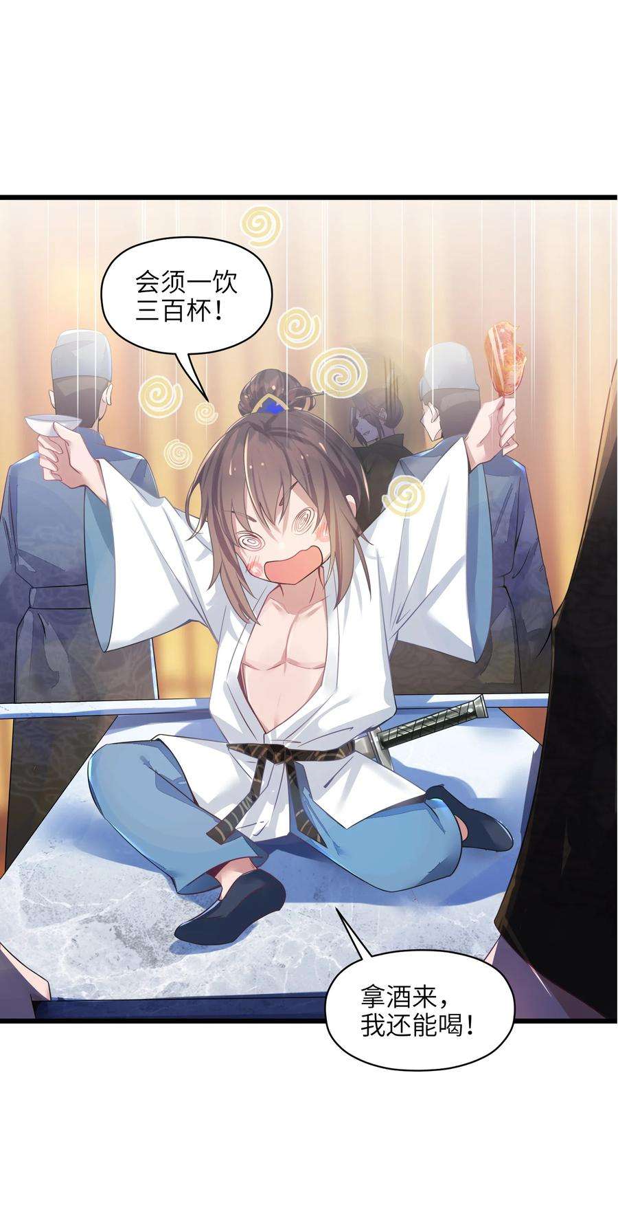 娘子竟是未来暴君女帝002 杀一个人