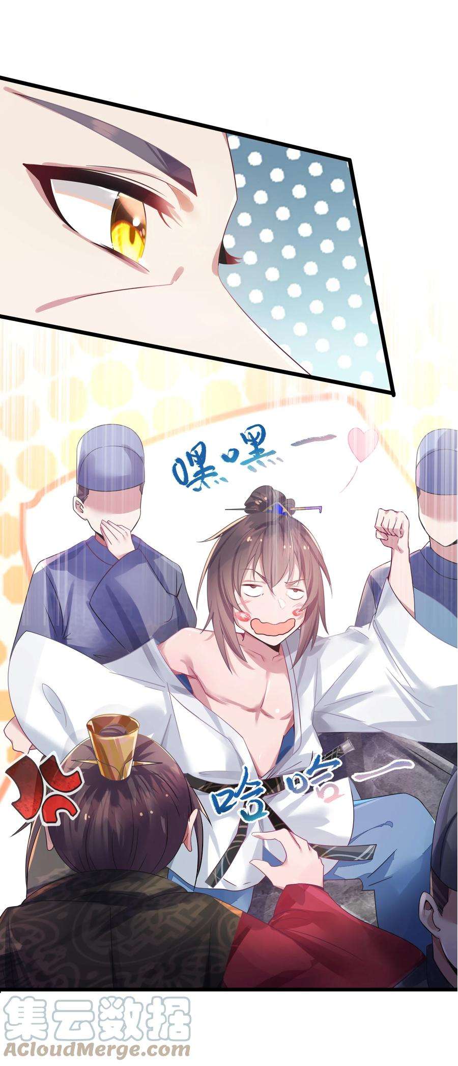 娘子竟是未来暴君女帝002 杀一个人