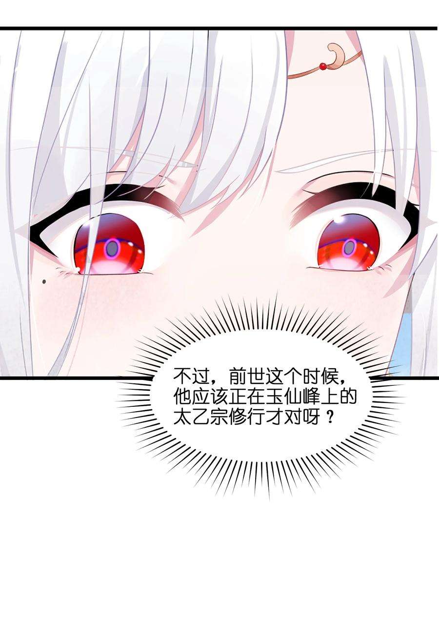 娘子竟是未来暴君女帝002 杀一个人