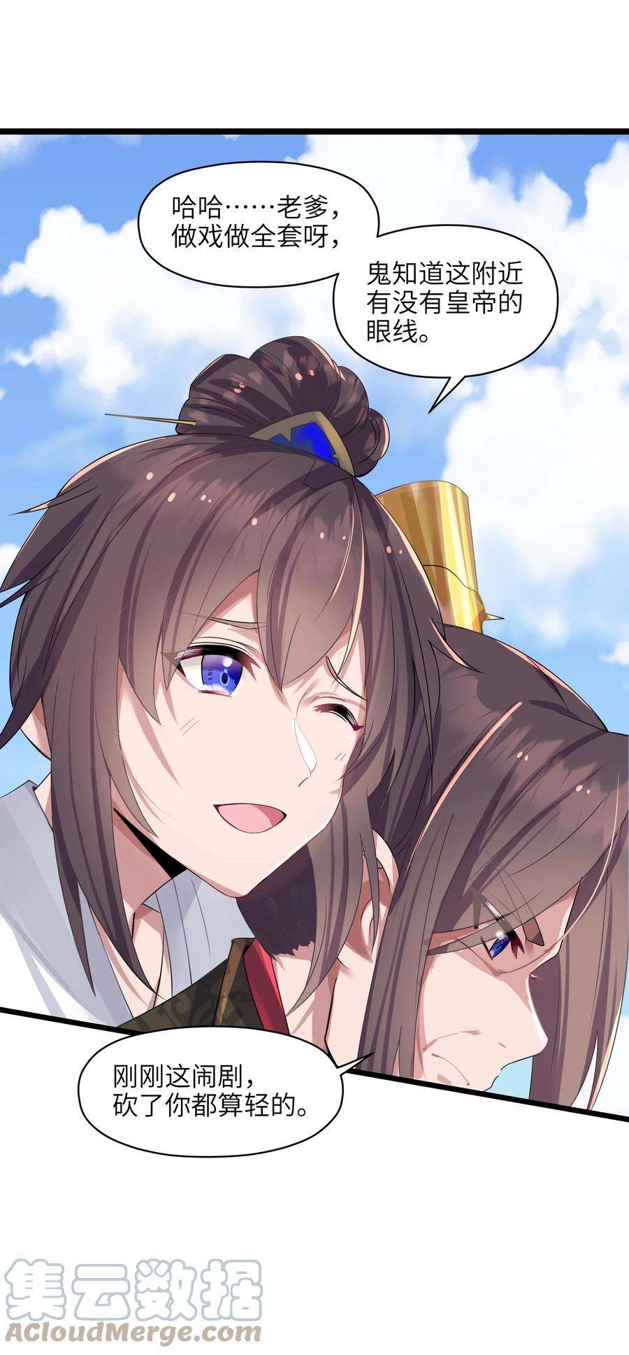 娘子竟是未来暴君女帝002 杀一个人