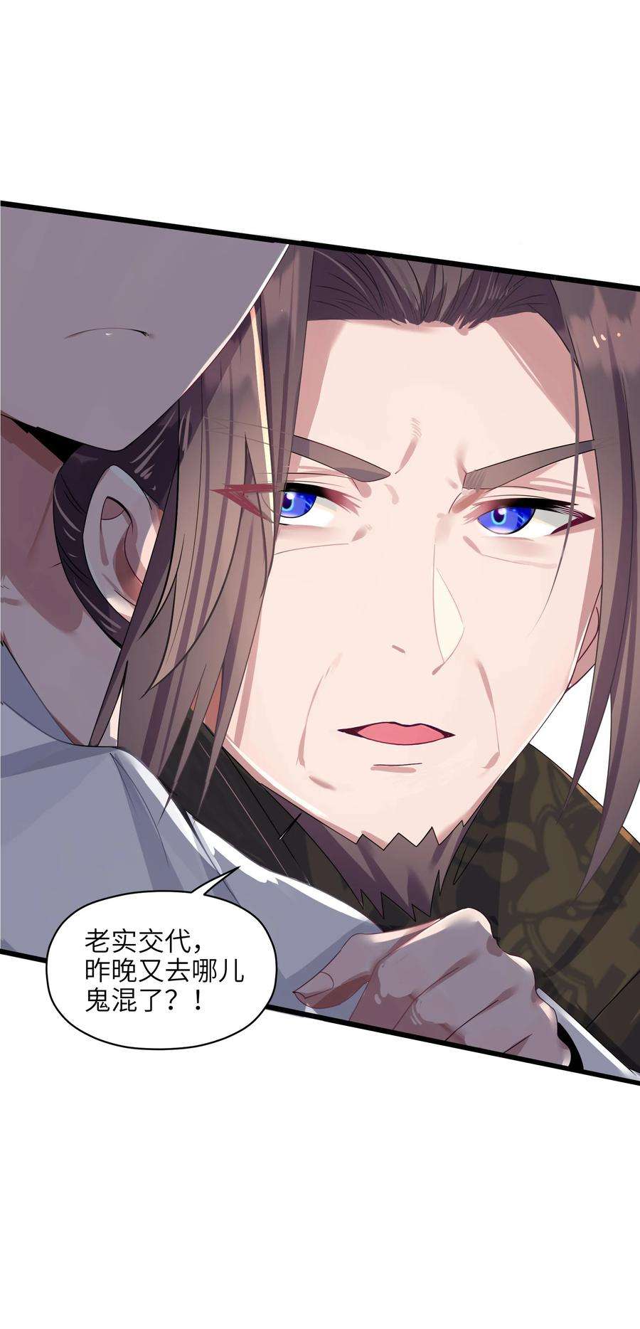 娘子竟是未来暴君女帝002 杀一个人