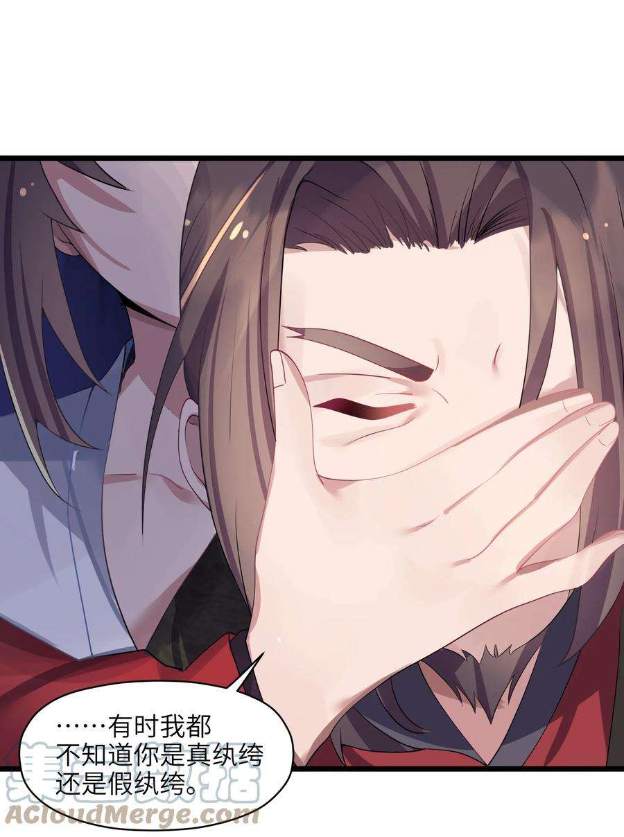 娘子竟是未来暴君女帝002 杀一个人