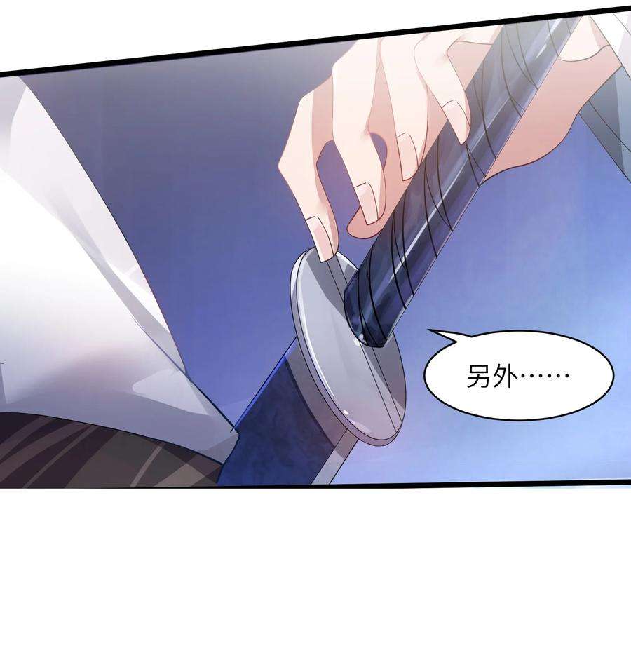 娘子竟是未来暴君女帝002 杀一个人