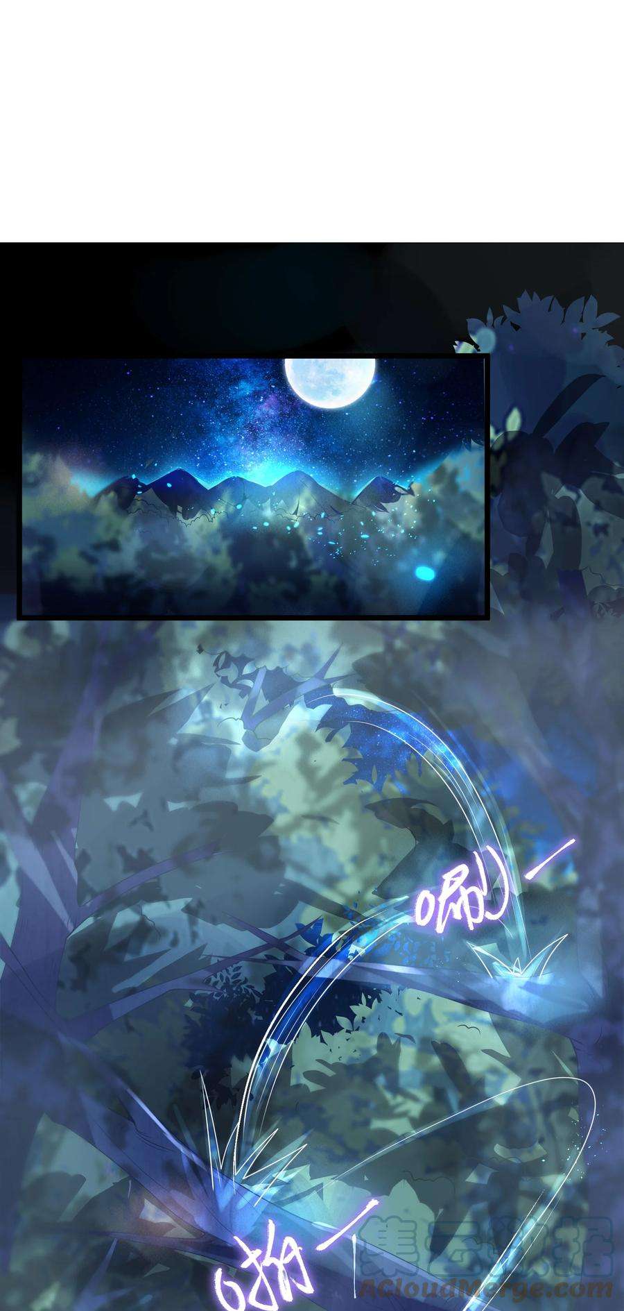 娘子竟是未来暴君女帝002 杀一个人