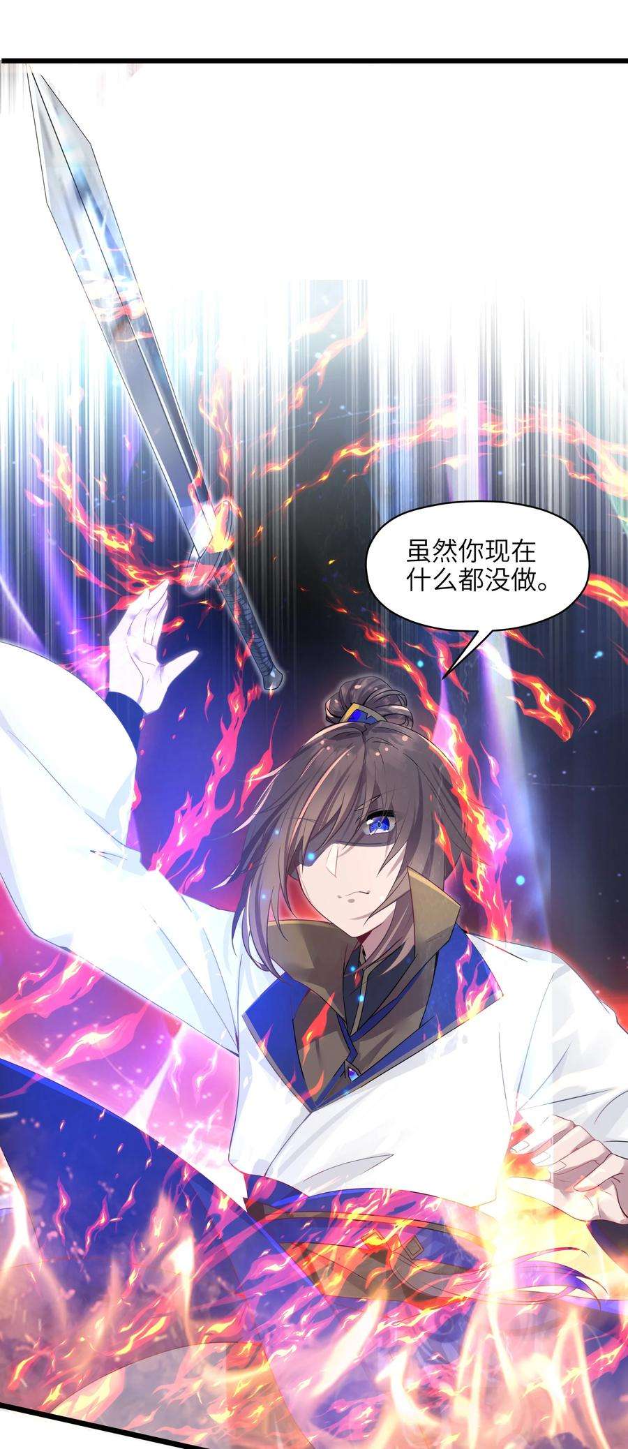 娘子竟是未来暴君女帝002 杀一个人