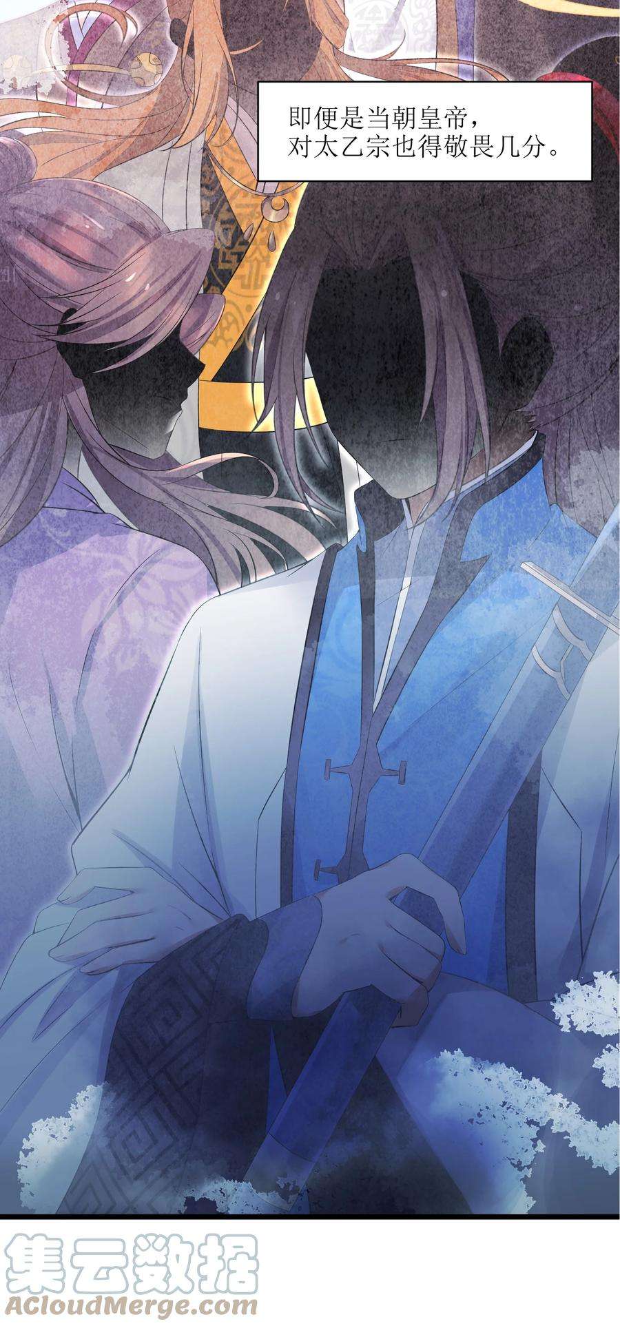 娘子竟是未来暴君女帝002 杀一个人