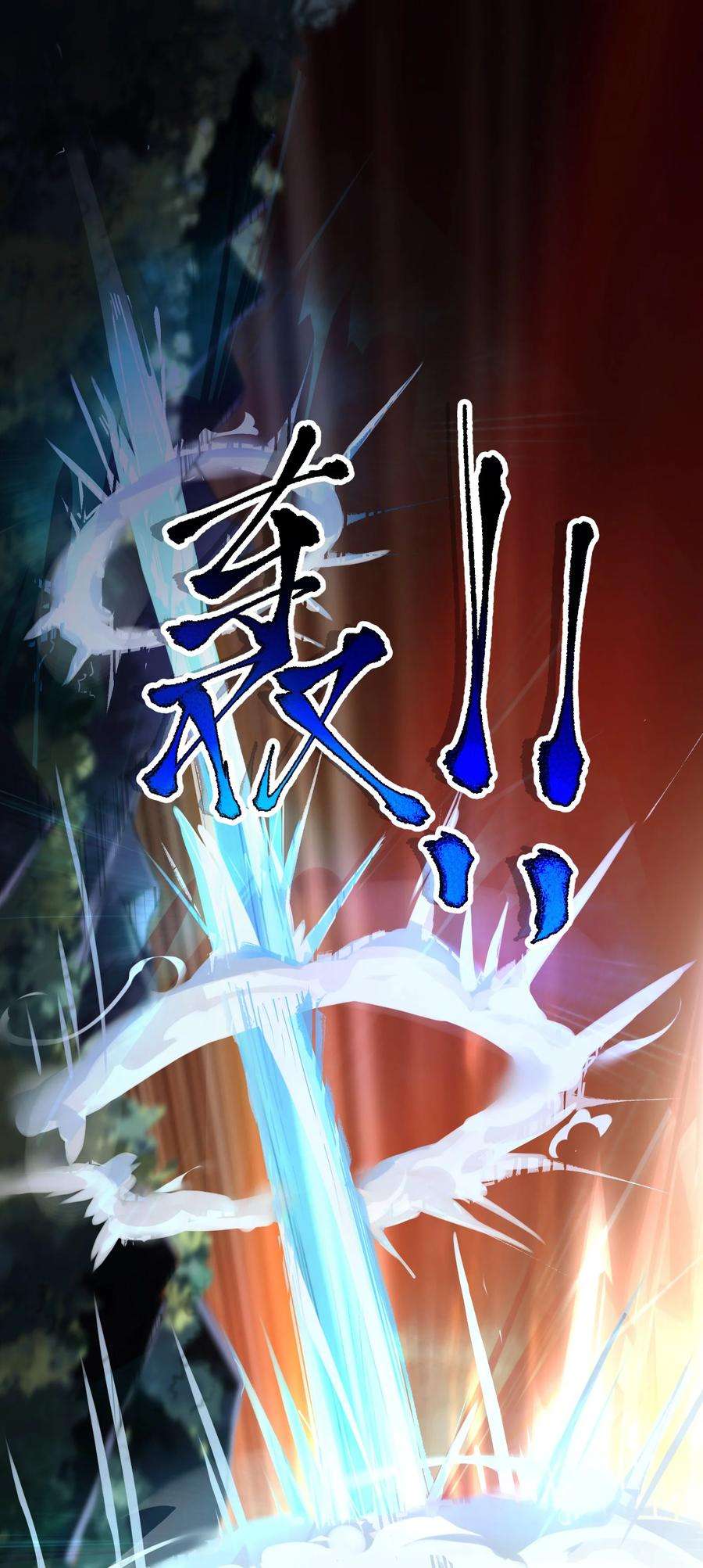 娘子竟是未来暴君女帝002 杀一个人