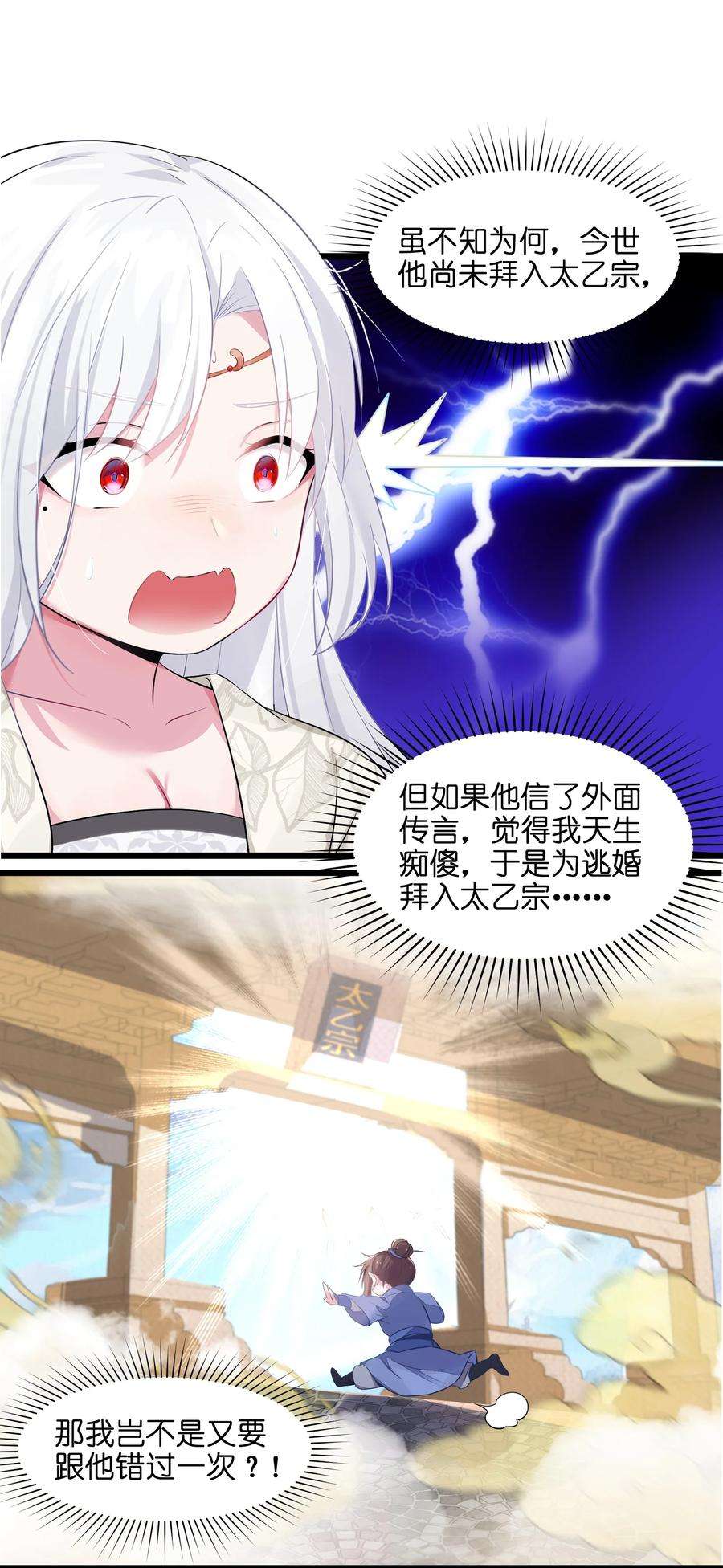 娘子竟是未来暴君女帝002 杀一个人
